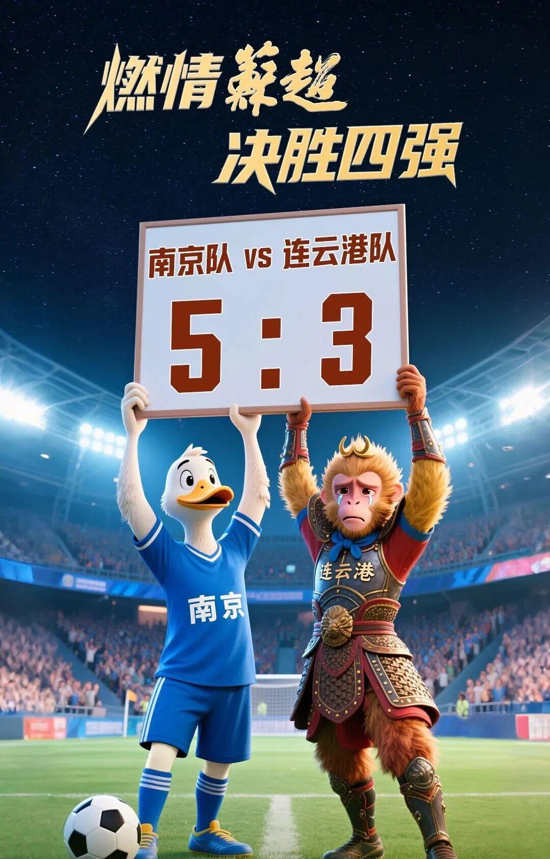 点球大战点球大战踢平怎么办