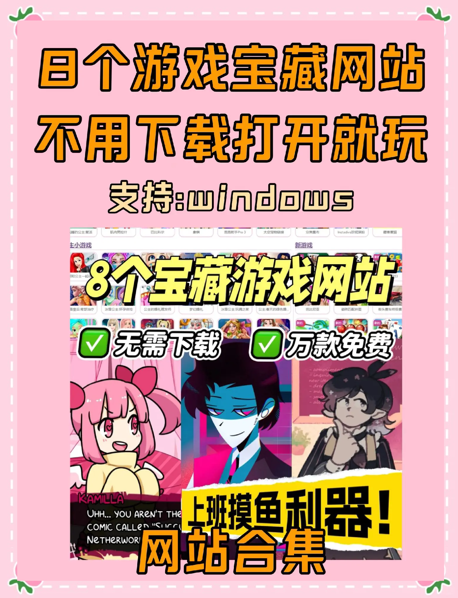 麻将胡了-游戏快讯游戏快讯app