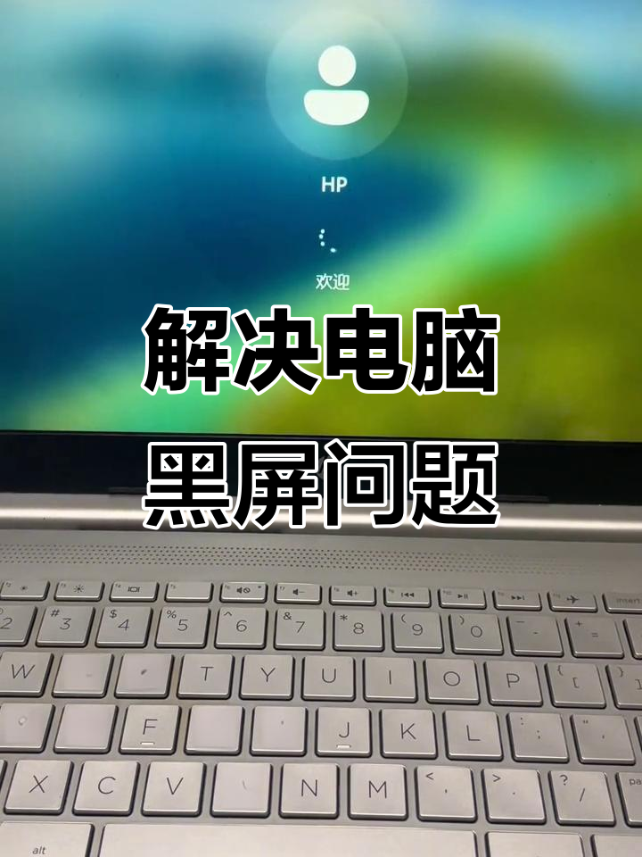 模拟器黑屏解决模拟器黑屏解决方法