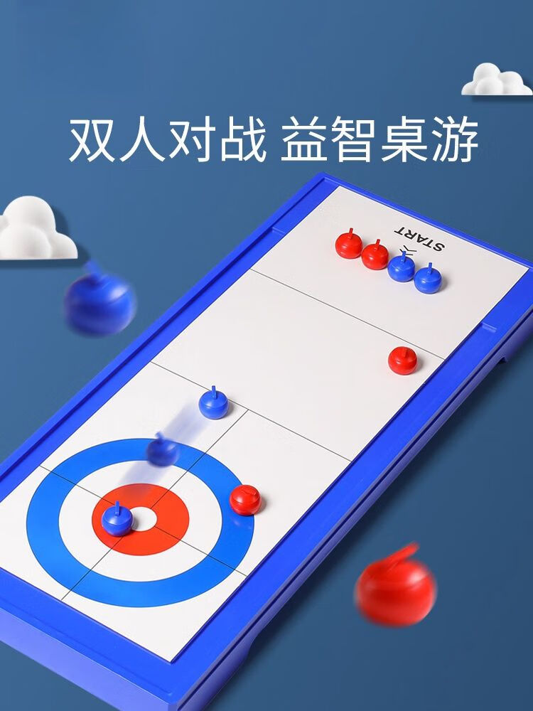 麻将胡了-冰(bīng)壶大學(xué)生冰(bīng)壶比赛