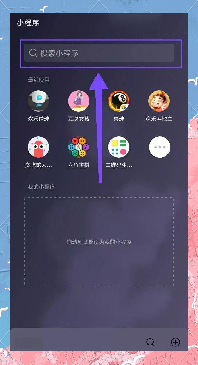 pg麻将胡了-游戏指南快穿万人迷炮灰的游戏指南