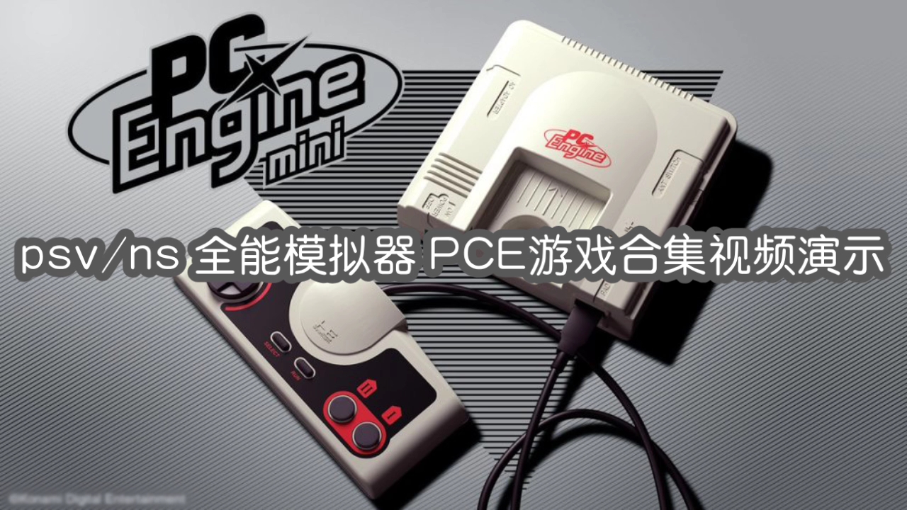 全能模拟器全能模拟器遮罩设置