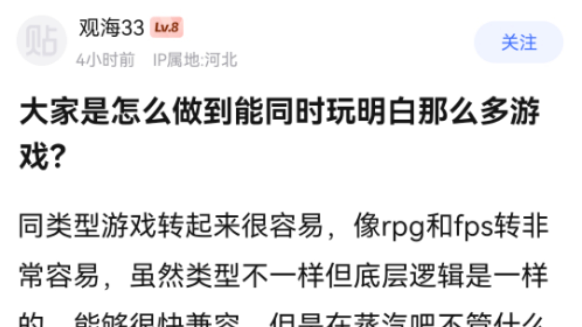 pg麻将胡了-游戏贴吧腾讯游戏贴吧
