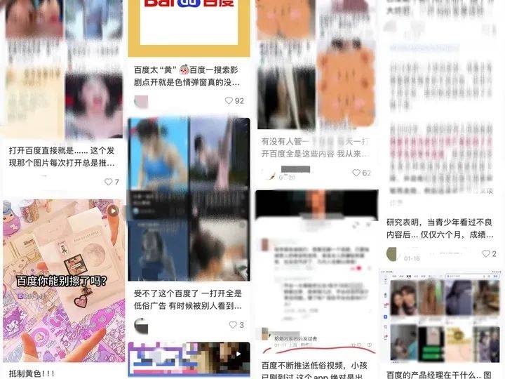 游戏贴吧腾讯游戏贴吧