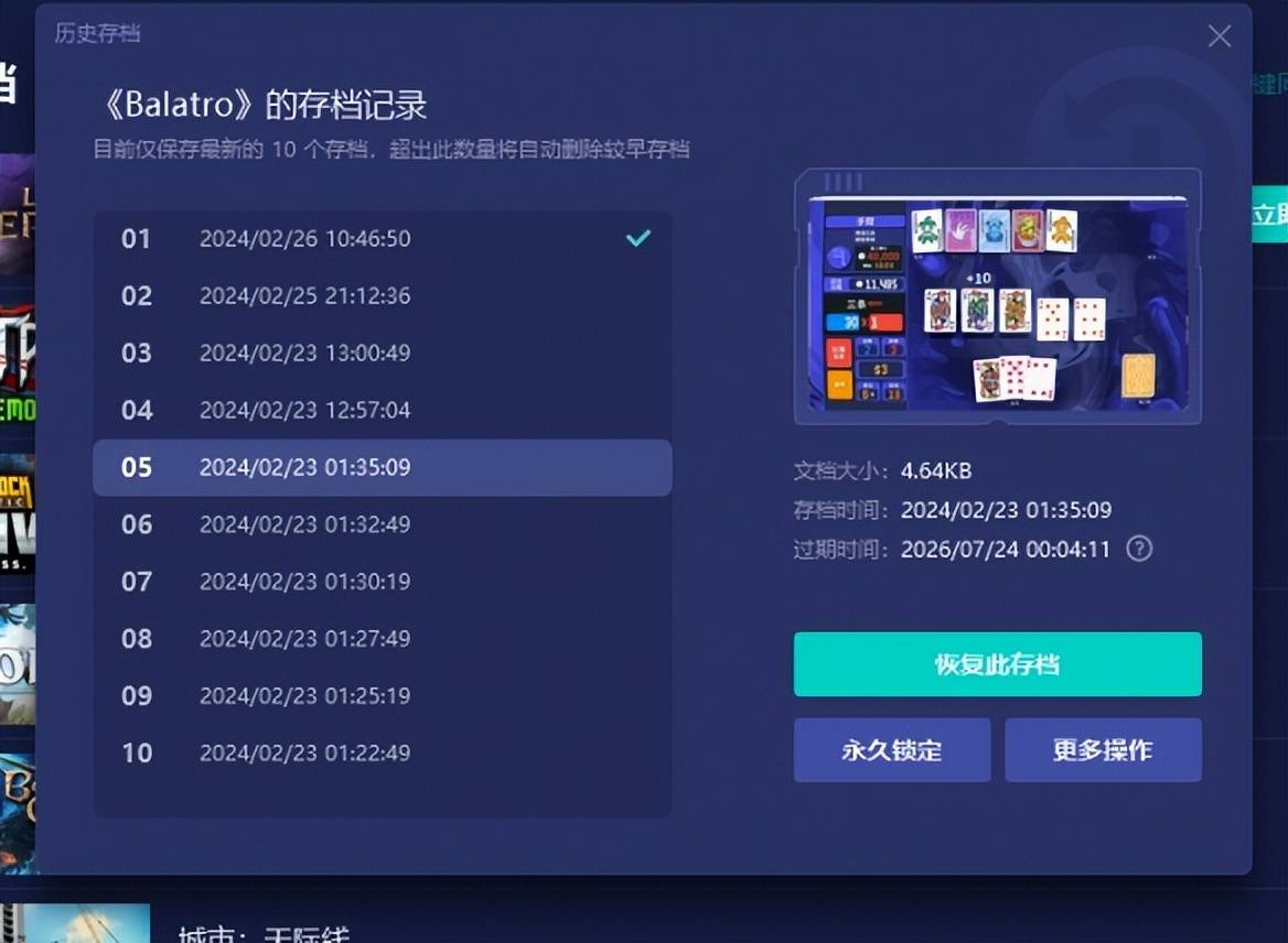 pg麻将胡了-模拟器即时存档模拟器即时存档怎么用