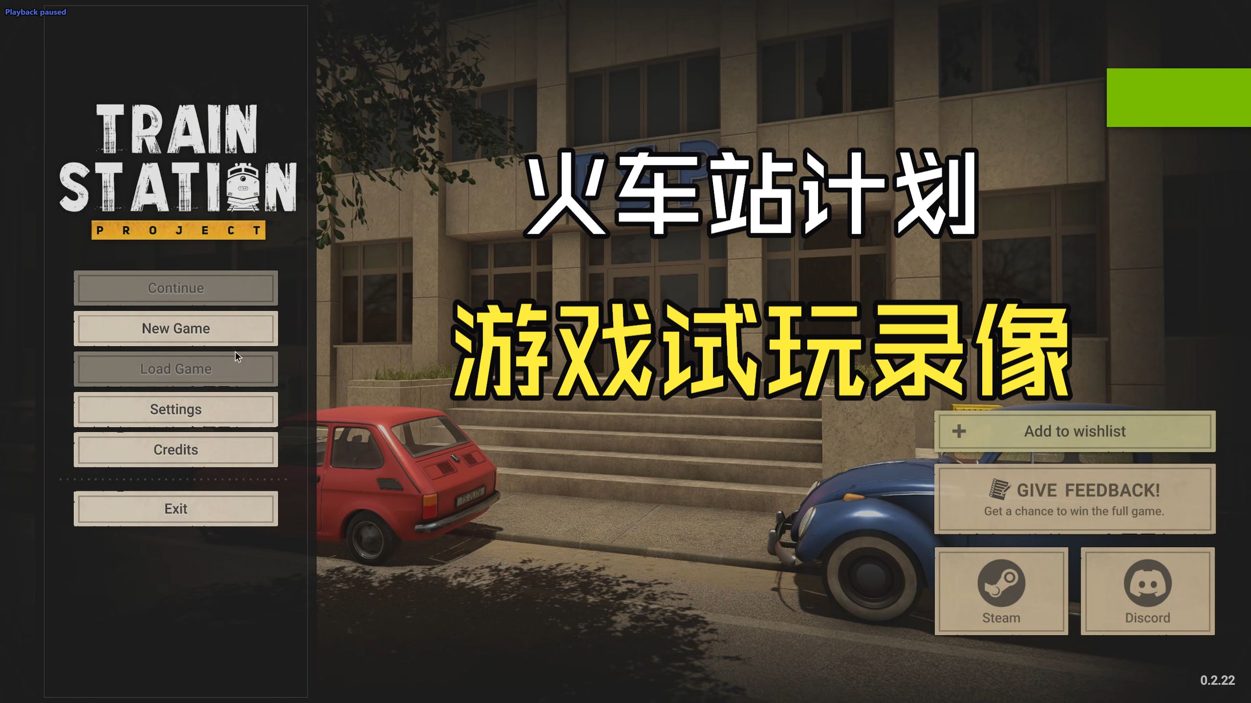 游戏录像LOL游戏录像