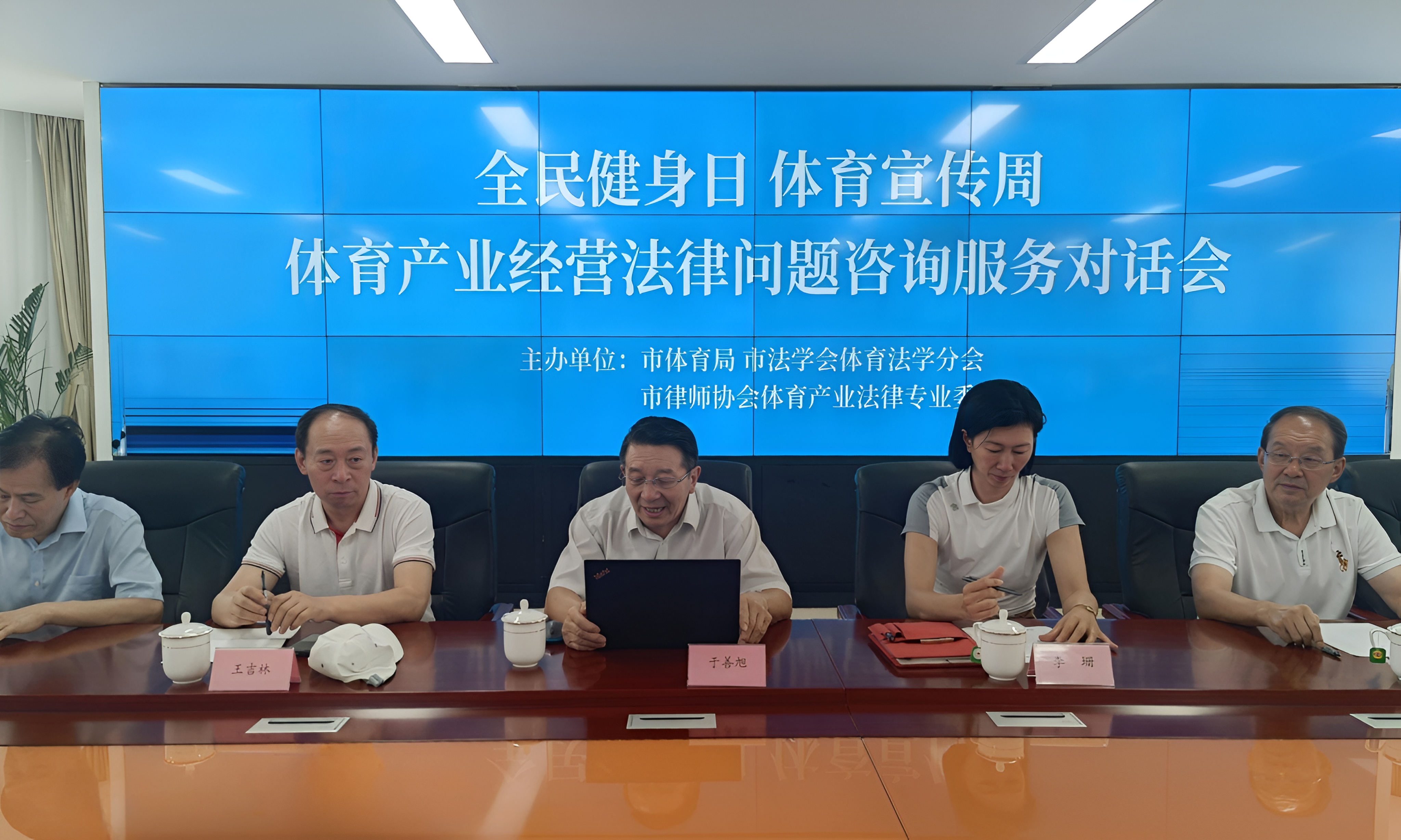 麻将胡了-体育法律体育法律法规有哪些