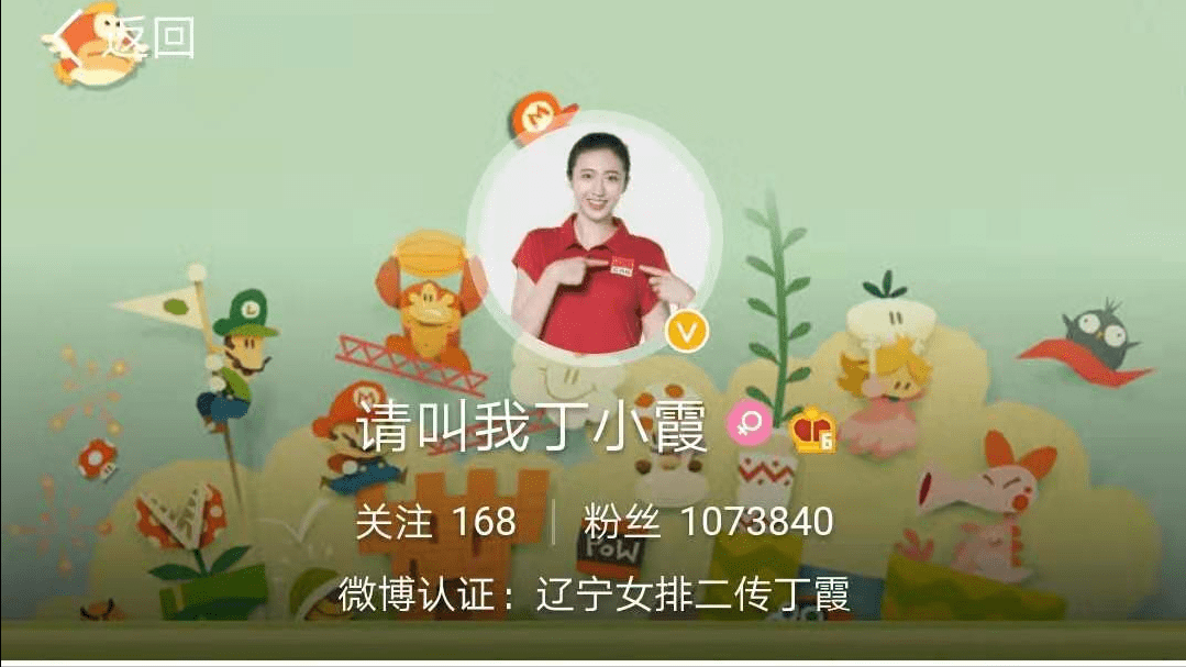 体育粉丝体育粉丝代币