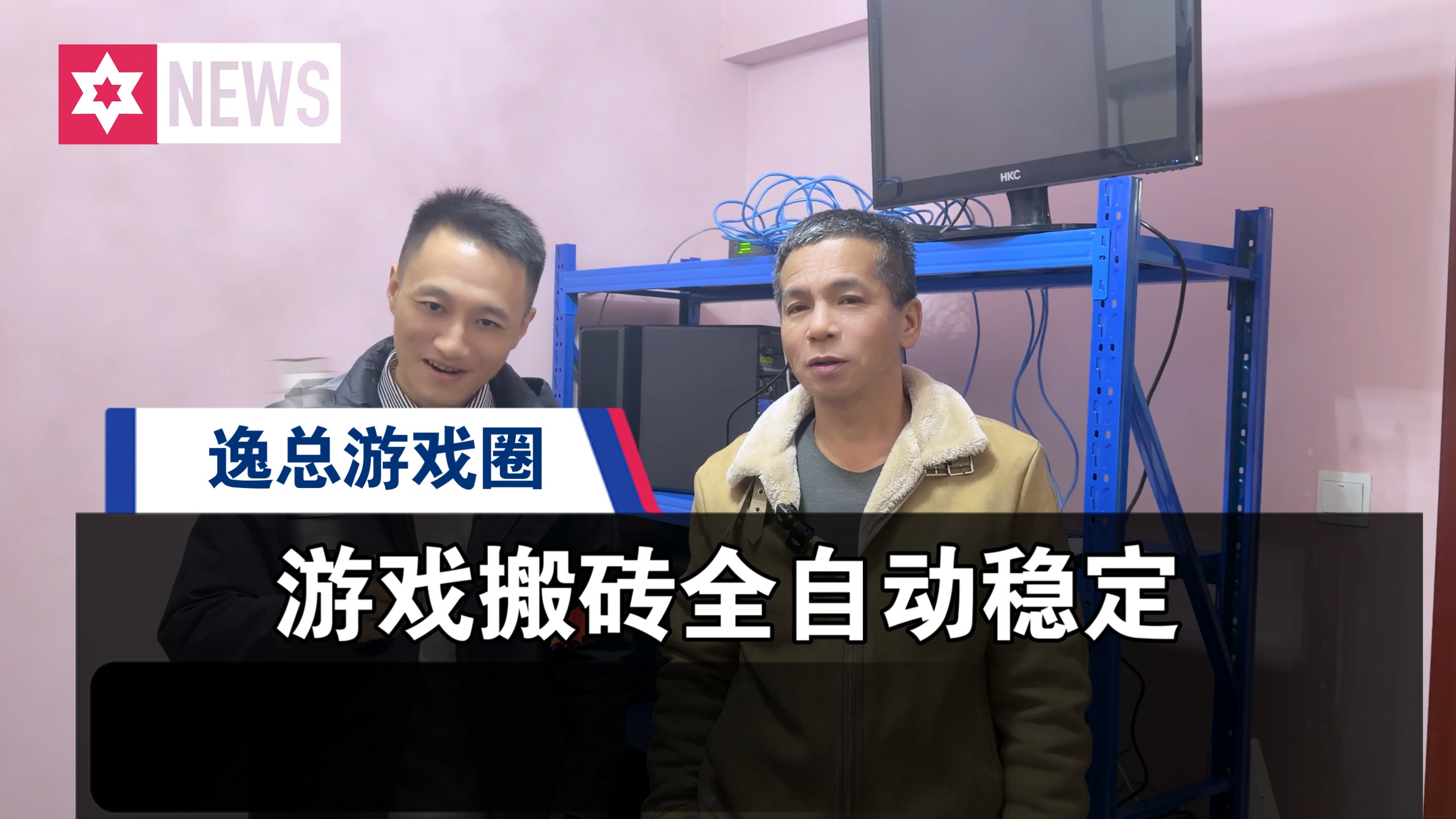 游戏运营游戏运营有出路吗