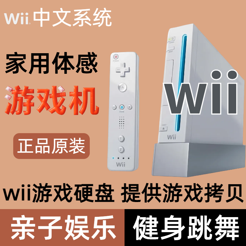 Dolphin模拟器（NGC/Wii）的简单介绍