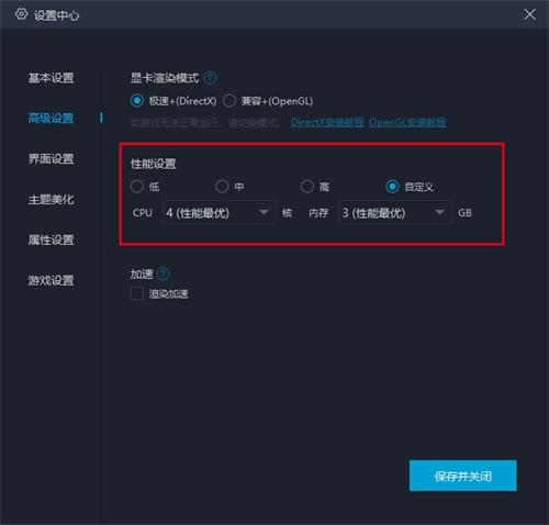 pg麻将胡了-模拟器帧数优化模拟器帧数不稳定